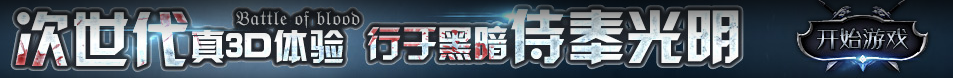 新都網